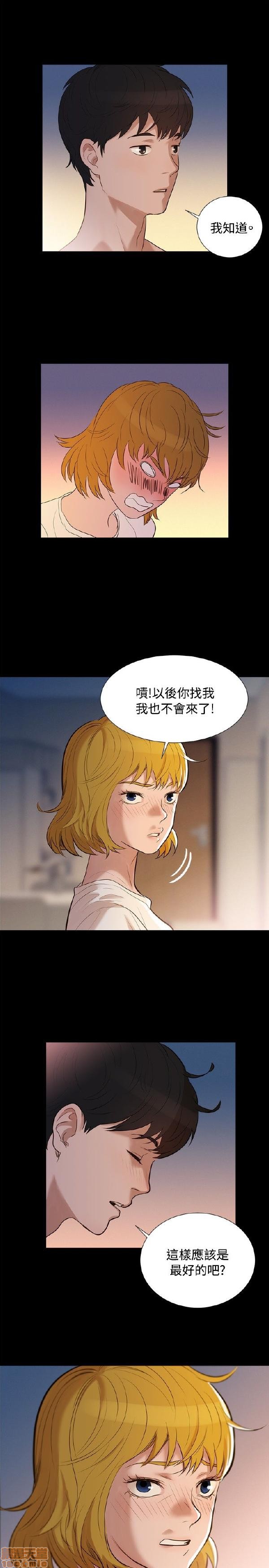 不伦驾训班[h漫]韩漫全集-不伦驾训班-第1話 不伦驾训班 无删减无遮挡章节图片 