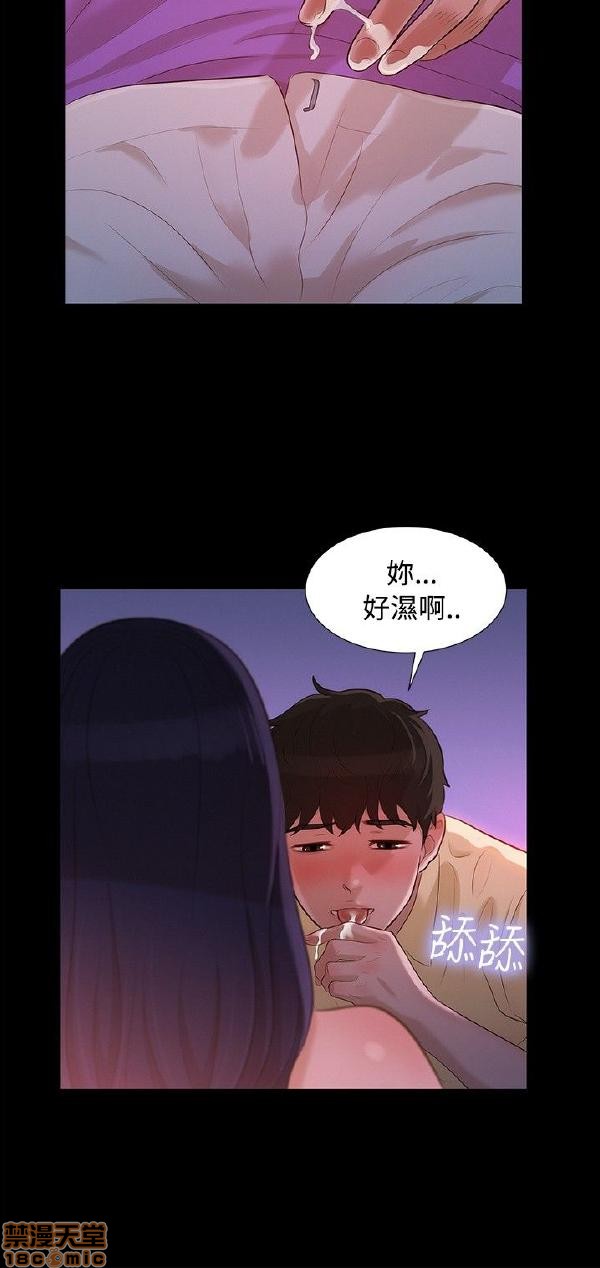 不伦驾训班[h漫]韩漫全集-不伦驾训班-第2話 7-12 无删减无遮挡章节图片 