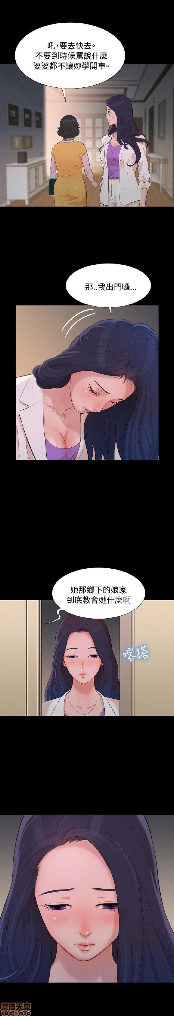不伦驾训班[h漫]韩漫全集-不伦驾训班-第2話 7-12 无删减无遮挡章节图片 