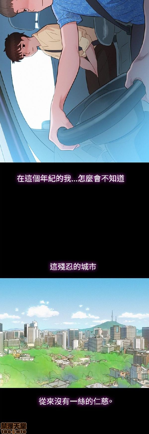 不伦驾训班[h漫]韩漫全集-不伦驾训班-第2話 7-12 无删减无遮挡章节图片 