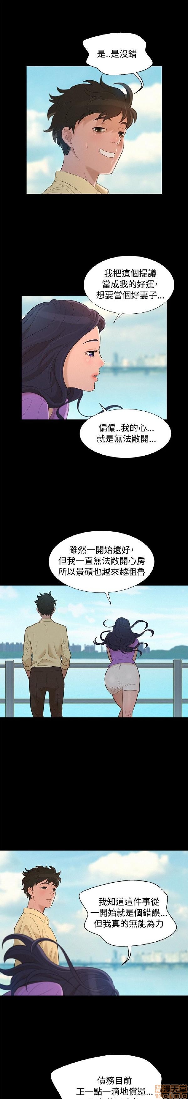 不伦驾训班[h漫]韩漫全集-不伦驾训班-第2話 7-12 无删减无遮挡章节图片 