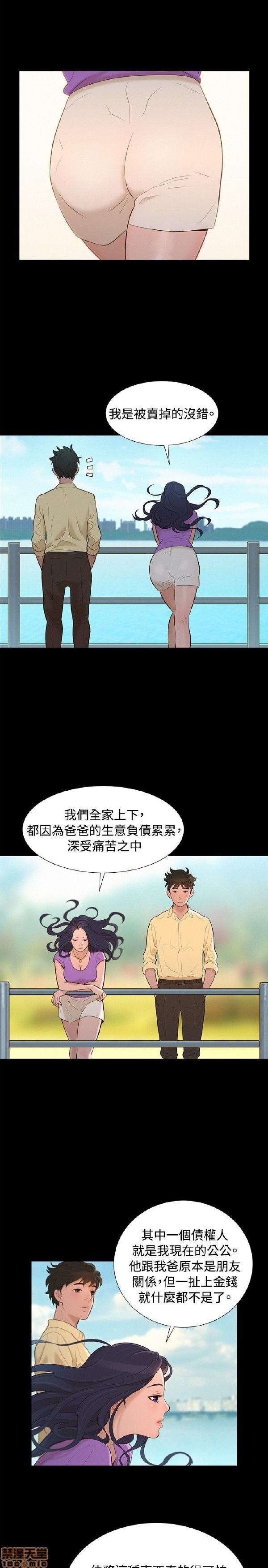 不伦驾训班[h漫]韩漫全集-不伦驾训班-第2話 7-12 无删减无遮挡章节图片 
