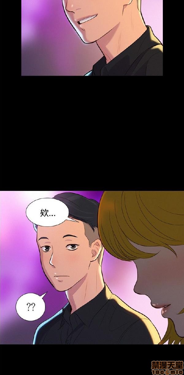 不伦驾训班[h漫]韩漫全集-不伦驾训班-第2話 7-12 无删减无遮挡章节图片 