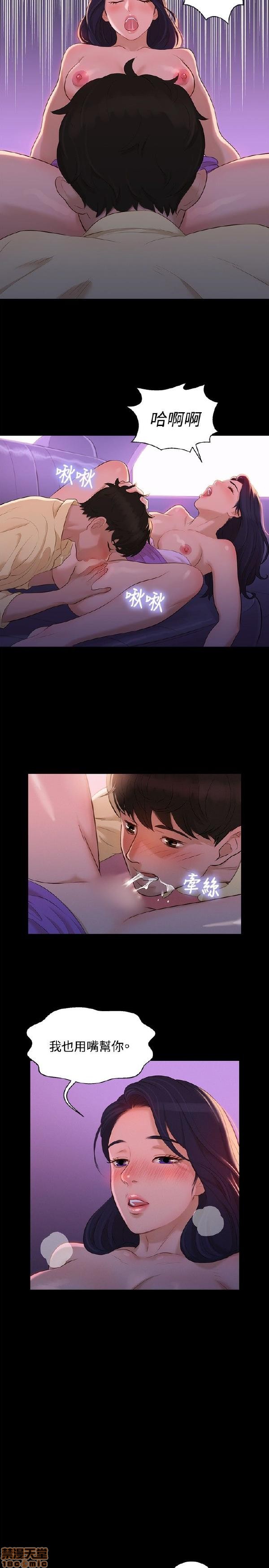 不伦驾训班[h漫]韩漫全集-不伦驾训班-第2話 7-12 无删减无遮挡章节图片 