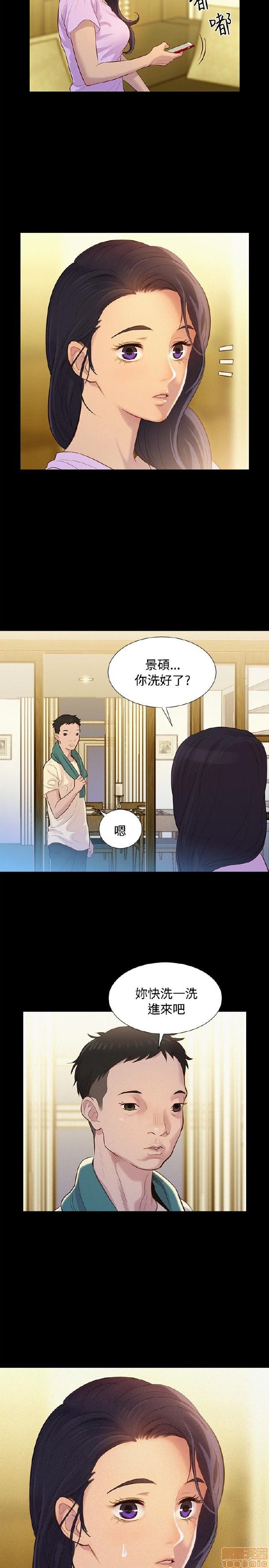 不伦驾训班[h漫]韩漫全集-不伦驾训班-第2話 7-12 无删减无遮挡章节图片 