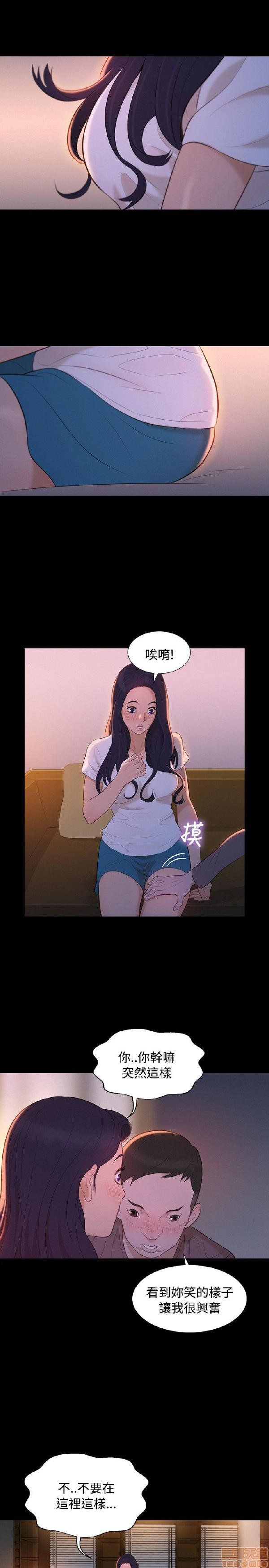 不伦驾训班[h漫]韩漫全集-不伦驾训班-第2話 7-12 无删减无遮挡章节图片 