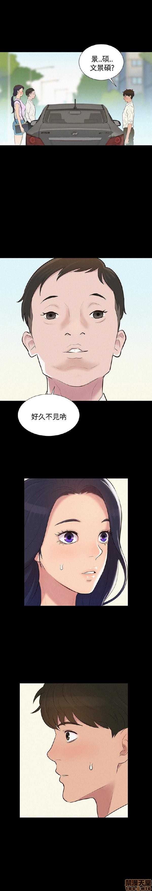 不伦驾训班[h漫]韩漫全集-不伦驾训班-第2話 7-12 无删减无遮挡章节图片 