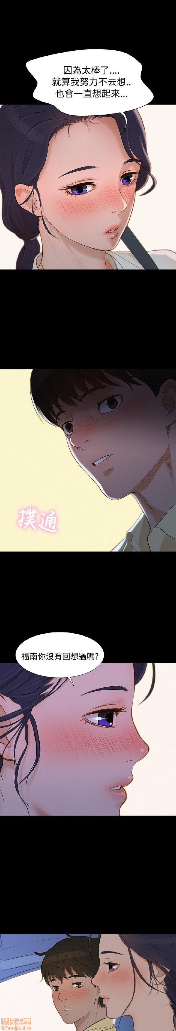 不伦驾训班[h漫]韩漫全集-不伦驾训班-第2話 7-12 无删减无遮挡章节图片 
