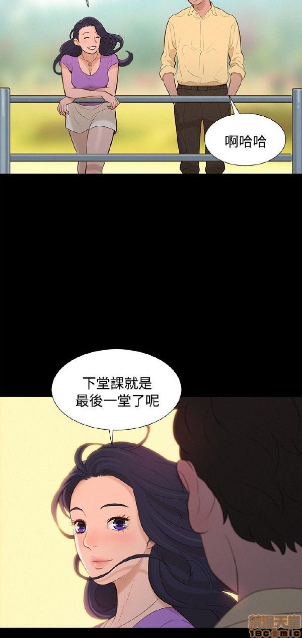 不伦驾训班[h漫]韩漫全集-不伦驾训班-第2話 7-12 无删减无遮挡章节图片 