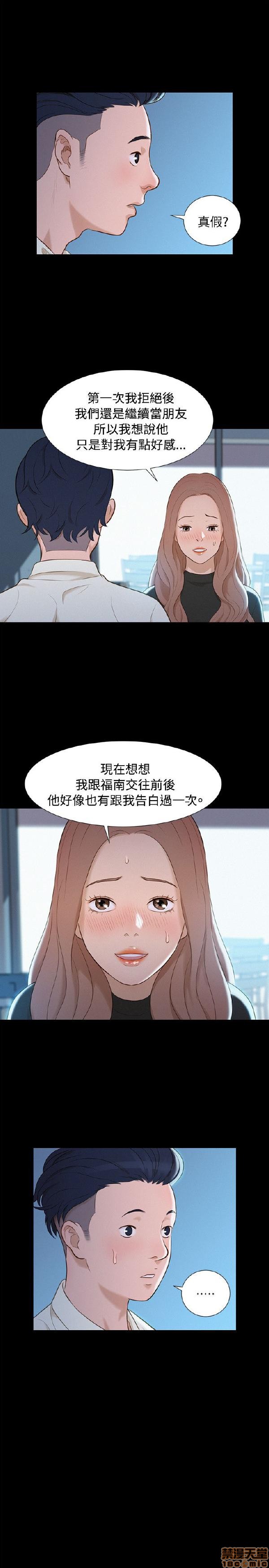 不伦驾训班[h漫]韩漫全集-不伦驾训班-第2話 7-12 无删减无遮挡章节图片 