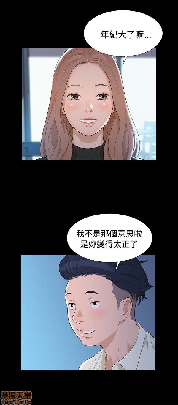 不伦驾训班[h漫]韩漫全集-不伦驾训班-第2話 7-12 无删减无遮挡章节图片 