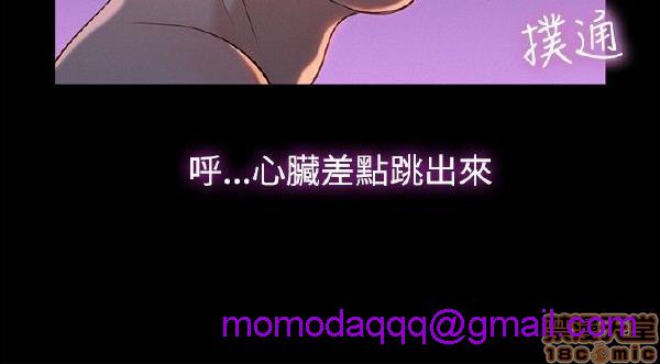 不伦驾训班[h漫]韩漫全集-不伦驾训班-第2話 7-12 无删减无遮挡章节图片 