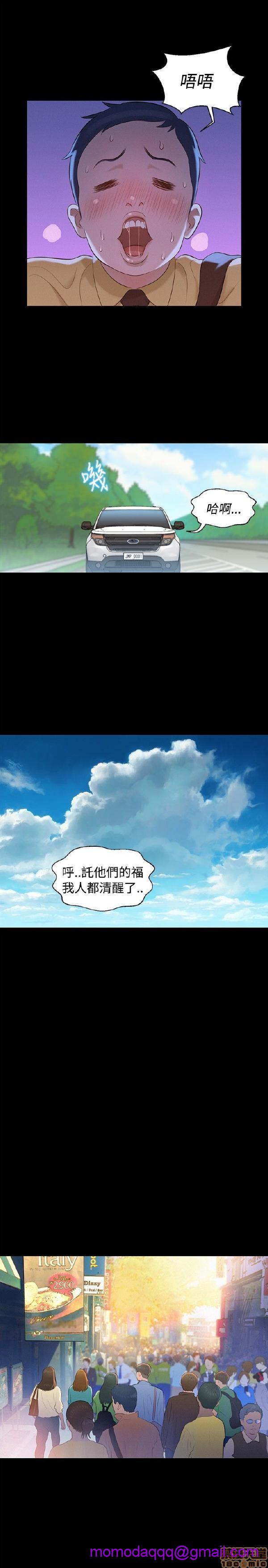 不伦驾训班[h漫]韩漫全集-不伦驾训班-第2話 7-12 无删减无遮挡章节图片 