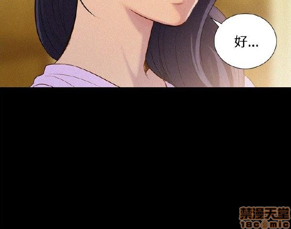 不伦驾训班[h漫]韩漫全集-不伦驾训班-第2話 7-12 无删减无遮挡章节图片 