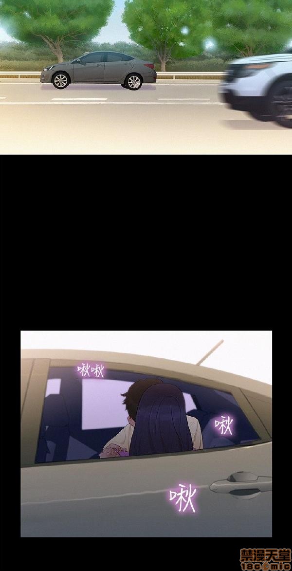 不伦驾训班[h漫]韩漫全集-不伦驾训班-第2話 7-12 无删减无遮挡章节图片 