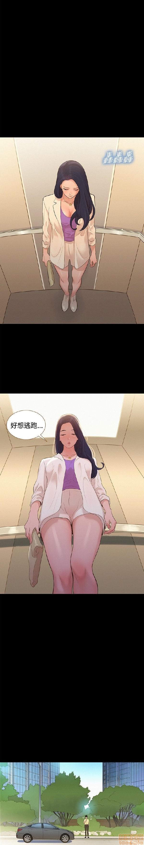 不伦驾训班[h漫]韩漫全集-不伦驾训班-第2話 7-12 无删减无遮挡章节图片 
