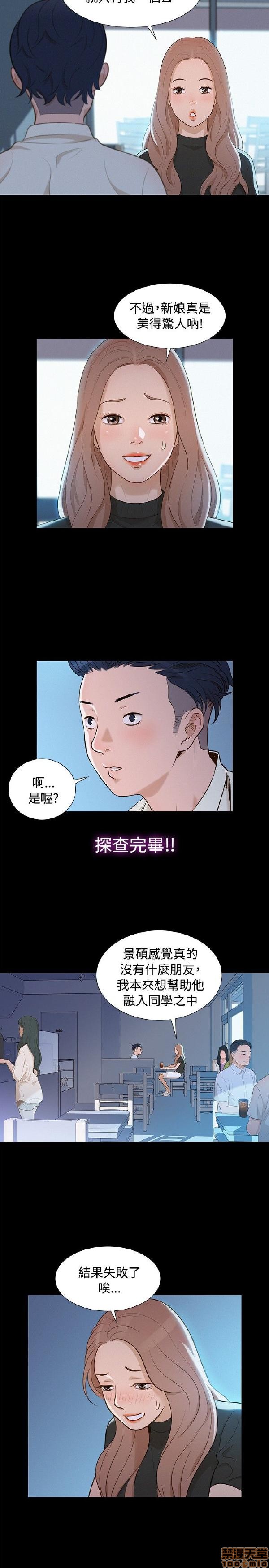 不伦驾训班[h漫]韩漫全集-不伦驾训班-第2話 7-12 无删减无遮挡章节图片 