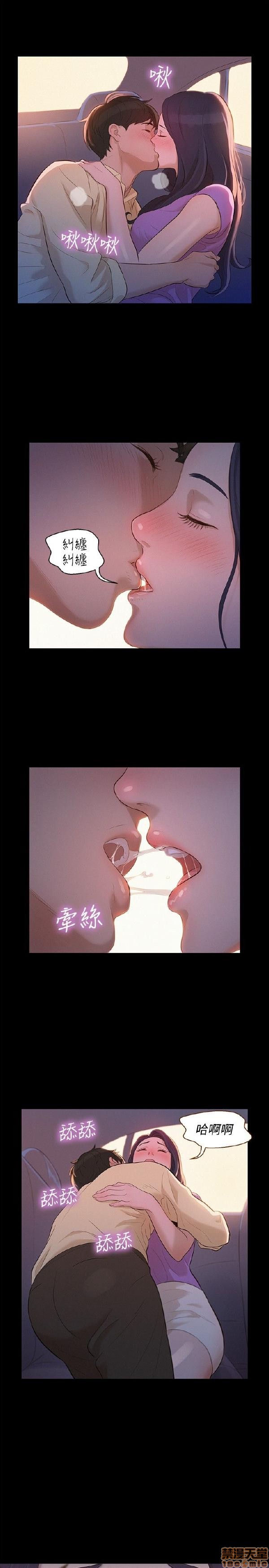 不伦驾训班[h漫]韩漫全集-不伦驾训班-第2話 7-12 无删减无遮挡章节图片 