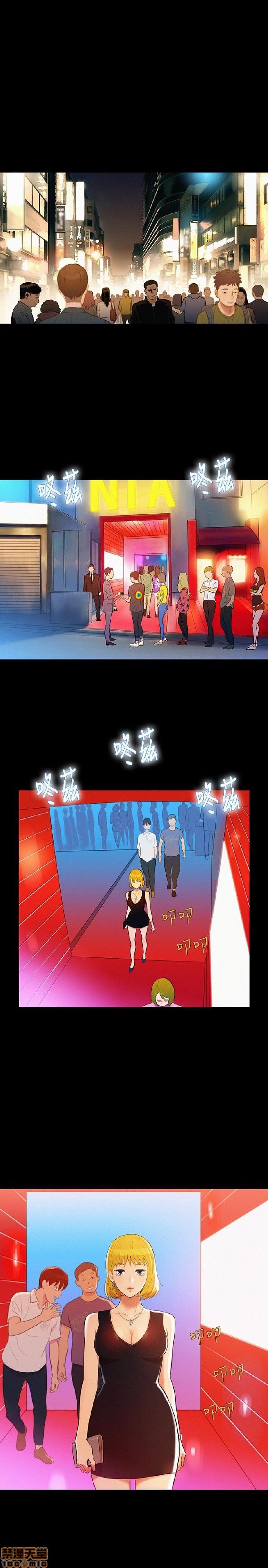 不伦驾训班[h漫]韩漫全集-不伦驾训班-第2話 7-12 无删减无遮挡章节图片 
