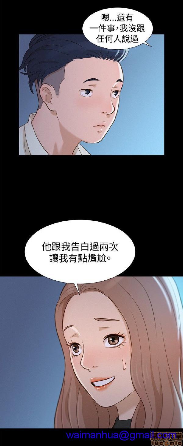 不伦驾训班[h漫]韩漫全集-不伦驾训班-第2話 7-12 无删减无遮挡章节图片 