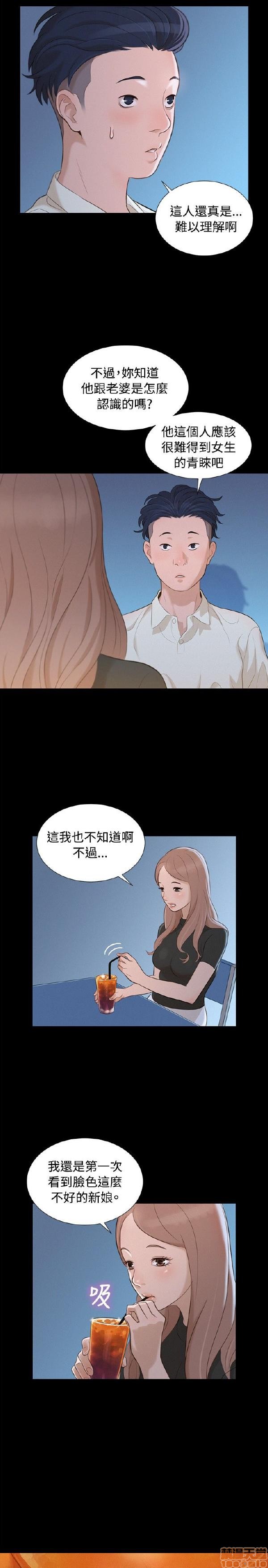 不伦驾训班[h漫]韩漫全集-不伦驾训班-第2話 7-12 无删减无遮挡章节图片 