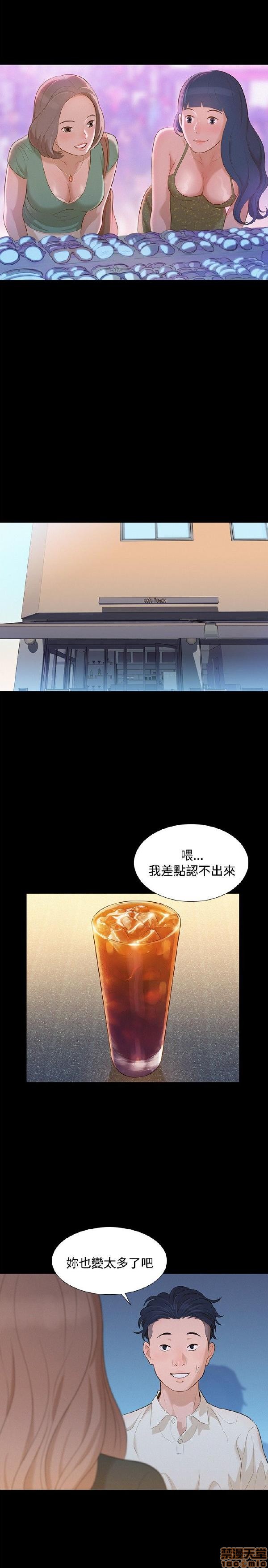 不伦驾训班[h漫]韩漫全集-不伦驾训班-第2話 7-12 无删减无遮挡章节图片 
