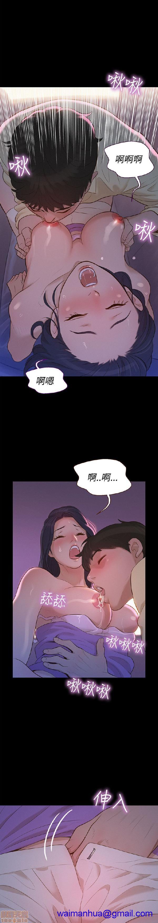 不伦驾训班[h漫]韩漫全集-不伦驾训班-第2話 7-12 无删减无遮挡章节图片 