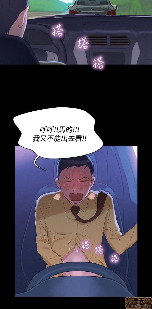 不伦驾训班[h漫]韩漫全集-不伦驾训班-第2話 7-12 无删减无遮挡章节图片 