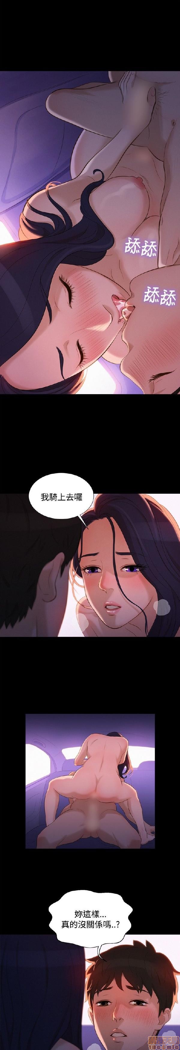 不伦驾训班[h漫]韩漫全集-不伦驾训班-第2話 7-12 无删减无遮挡章节图片 