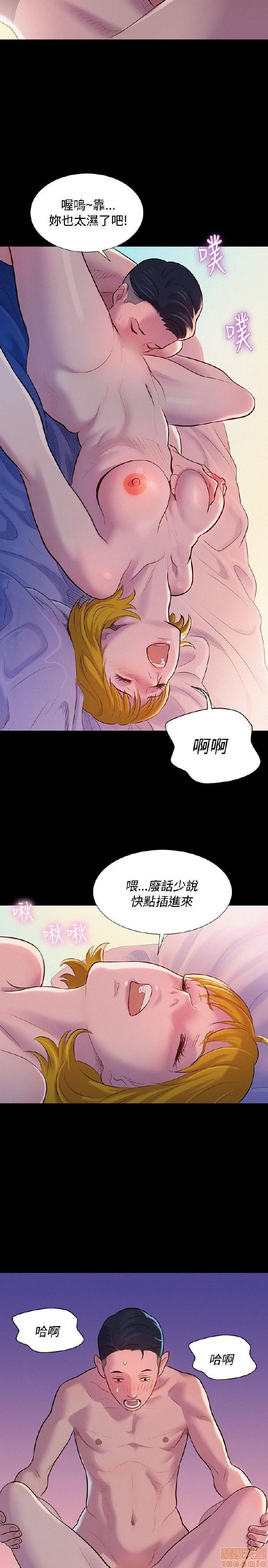 不伦驾训班[h漫]韩漫全集-不伦驾训班-第2話 7-12 无删减无遮挡章节图片 