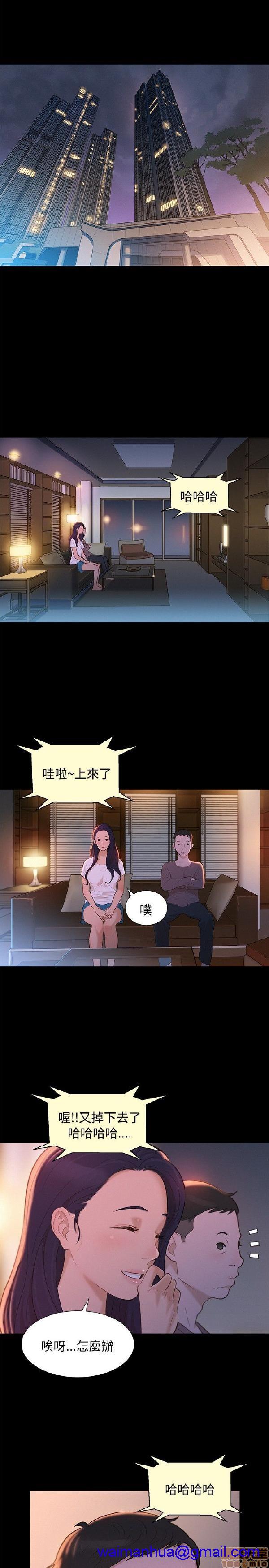 不伦驾训班[h漫]韩漫全集-不伦驾训班-第2話 7-12 无删减无遮挡章节图片 