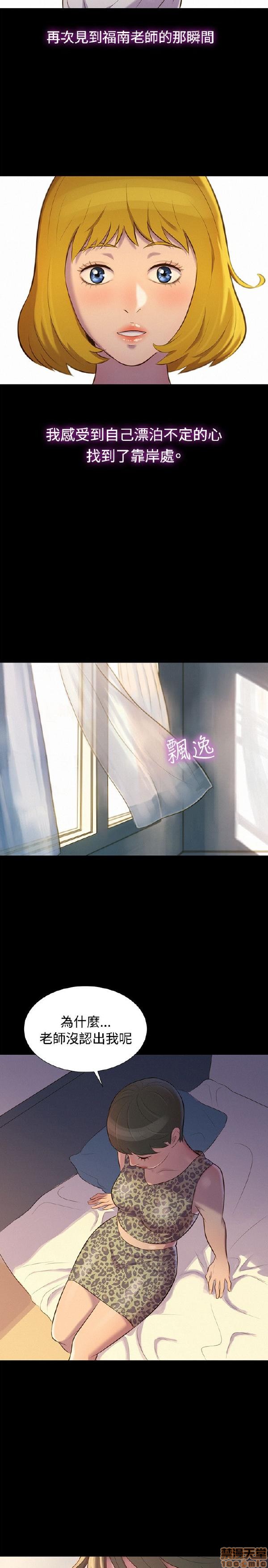 不伦驾训班[h漫]韩漫全集-不伦驾训班-第3話 13-18 无删减无遮挡章节图片 