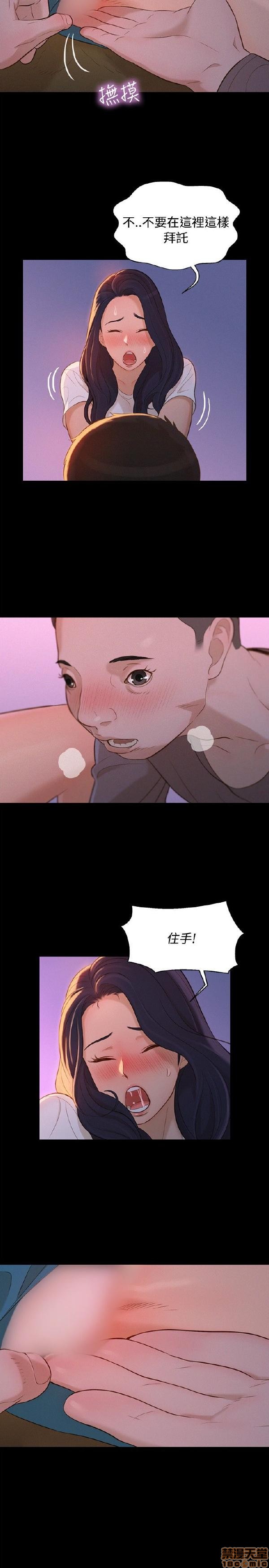 不伦驾训班[h漫]韩漫全集-不伦驾训班-第3話 13-18 无删减无遮挡章节图片 