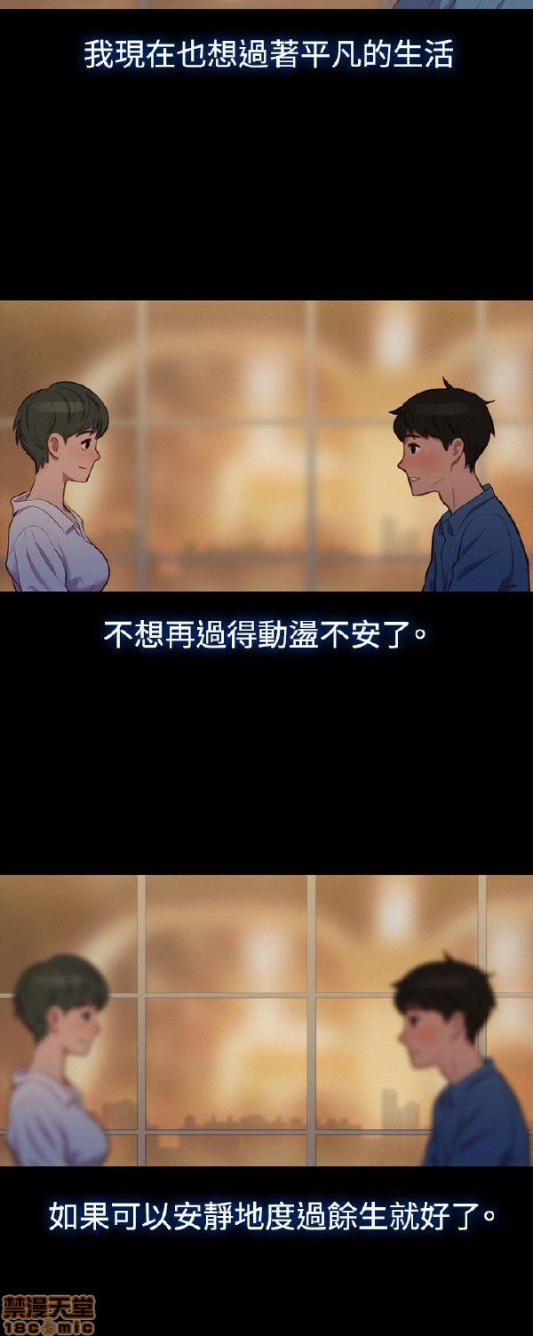 不伦驾训班[h漫]韩漫全集-不伦驾训班-第3話 13-18 无删减无遮挡章节图片 