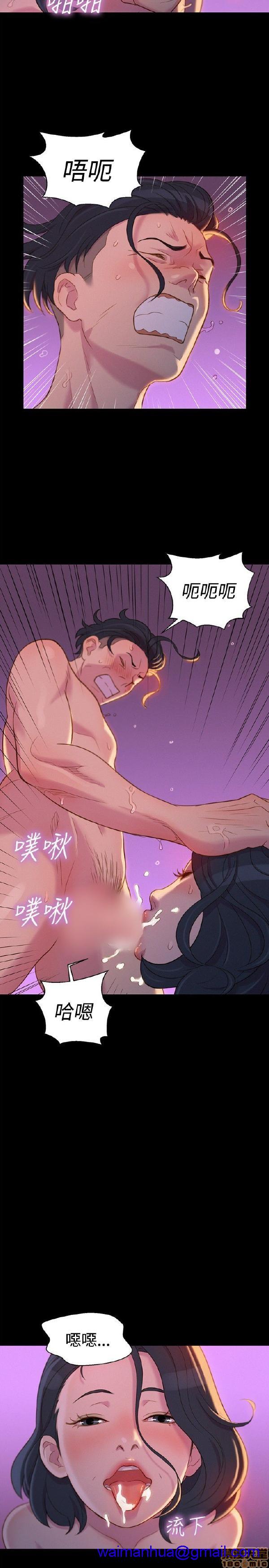 不伦驾训班[h漫]韩漫全集-不伦驾训班-第3話 13-18 无删减无遮挡章节图片 
