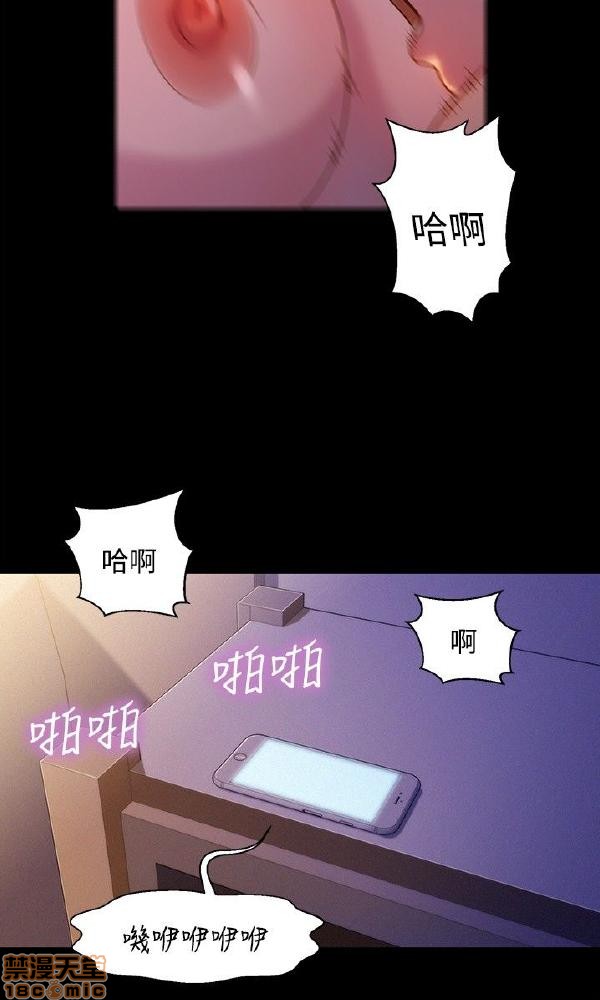 不伦驾训班[h漫]韩漫全集-不伦驾训班-第3話 13-18 无删减无遮挡章节图片 