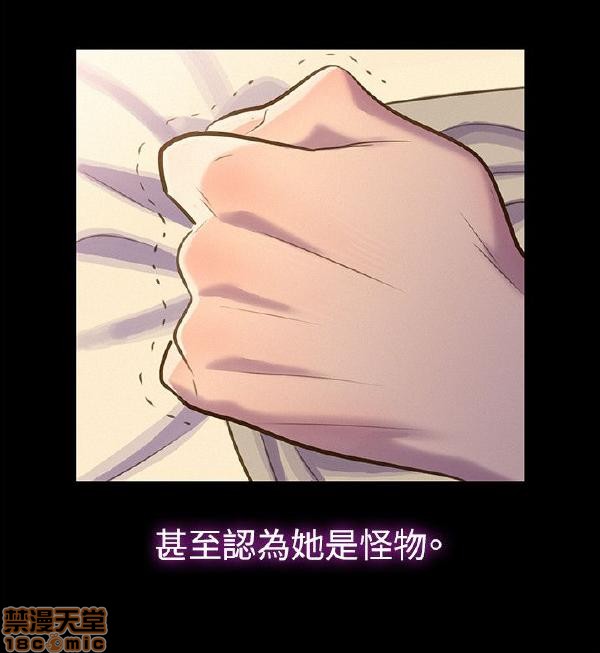 不伦驾训班[h漫]韩漫全集-不伦驾训班-第3話 13-18 无删减无遮挡章节图片 