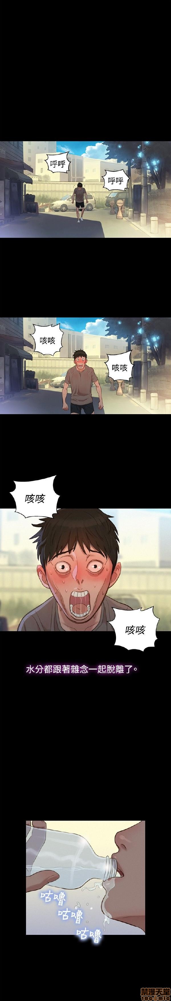 不伦驾训班[h漫]韩漫全集-不伦驾训班-第3話 13-18 无删减无遮挡章节图片 