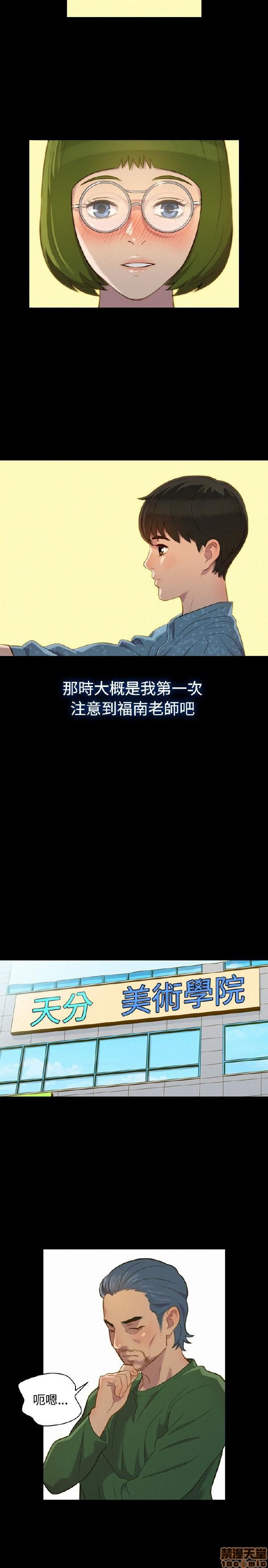 不伦驾训班[h漫]韩漫全集-不伦驾训班-第3話 13-18 无删减无遮挡章节图片 