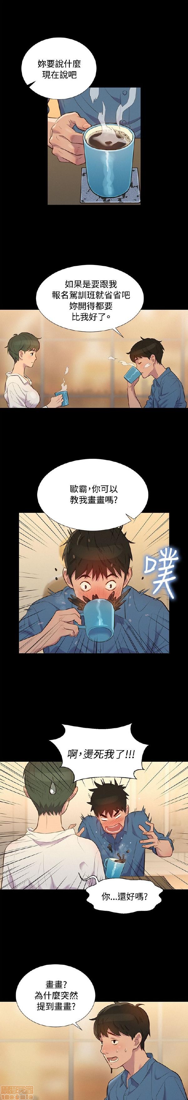 不伦驾训班[h漫]韩漫全集-不伦驾训班-第3話 13-18 无删减无遮挡章节图片 