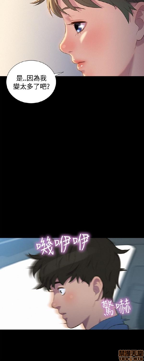 不伦驾训班[h漫]韩漫全集-不伦驾训班-第3話 13-18 无删减无遮挡章节图片 