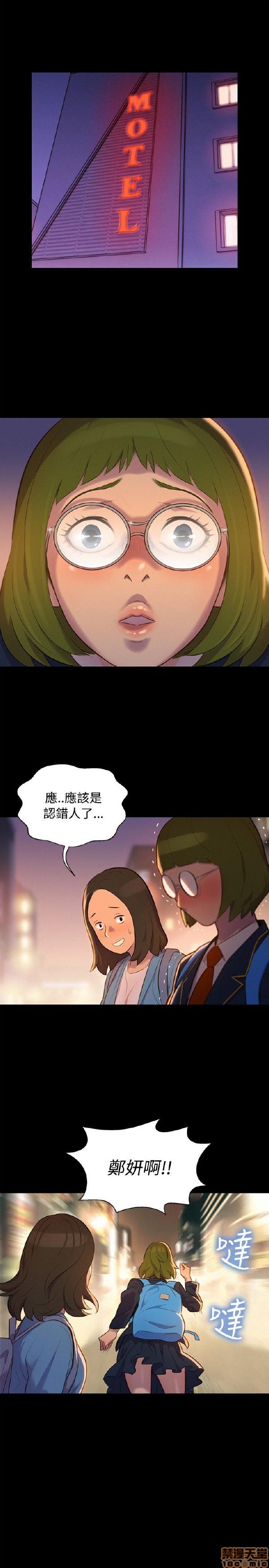 不伦驾训班[h漫]韩漫全集-不伦驾训班-第3話 13-18 无删减无遮挡章节图片 