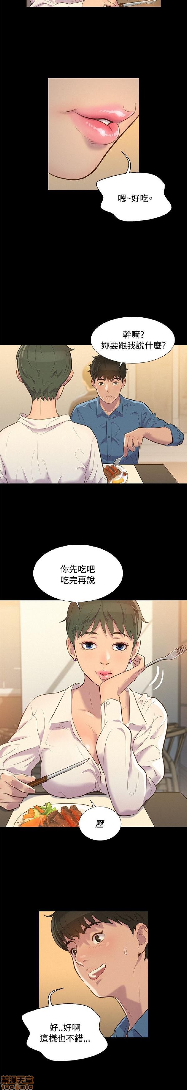 不伦驾训班[h漫]韩漫全集-不伦驾训班-第3話 13-18 无删减无遮挡章节图片 