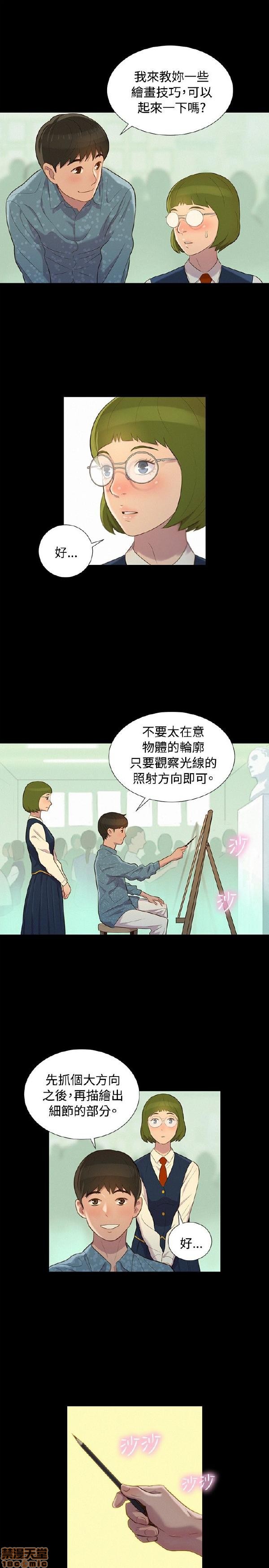 不伦驾训班[h漫]韩漫全集-不伦驾训班-第3話 13-18 无删减无遮挡章节图片 
