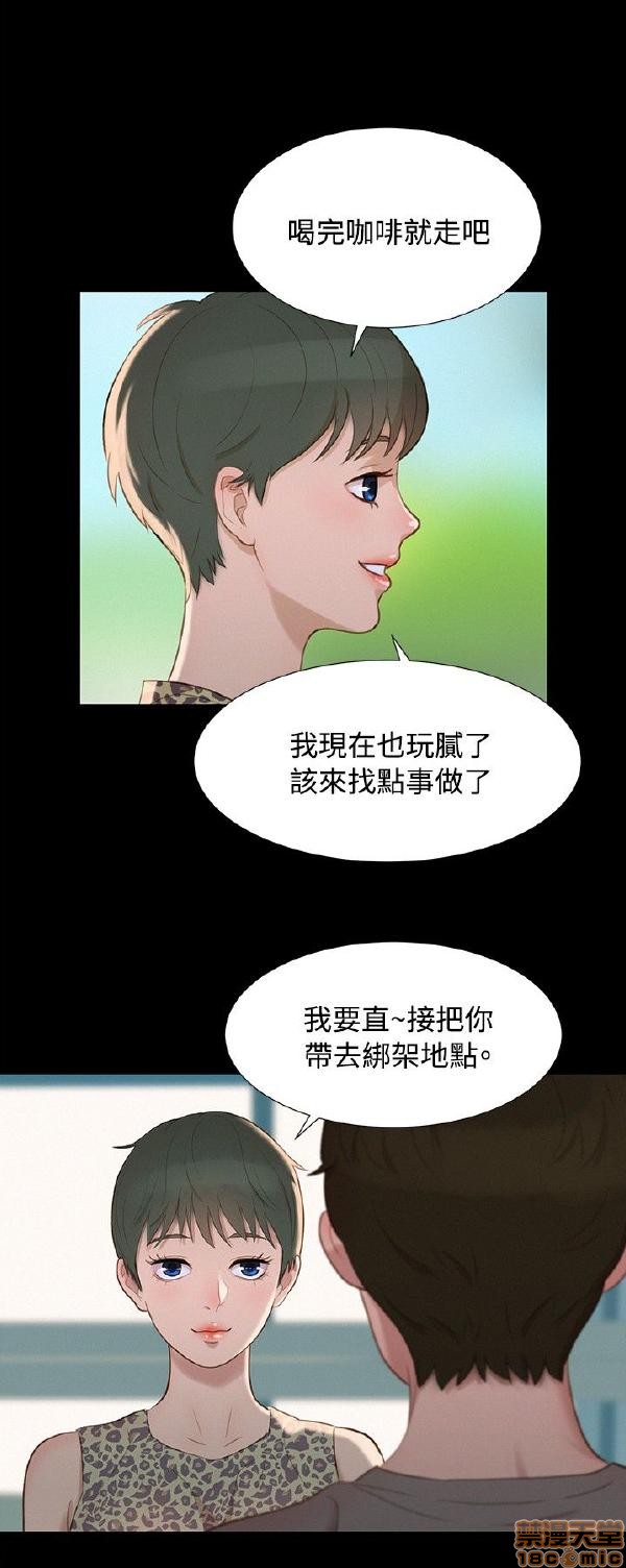 不伦驾训班[h漫]韩漫全集-不伦驾训班-第3話 13-18 无删减无遮挡章节图片 