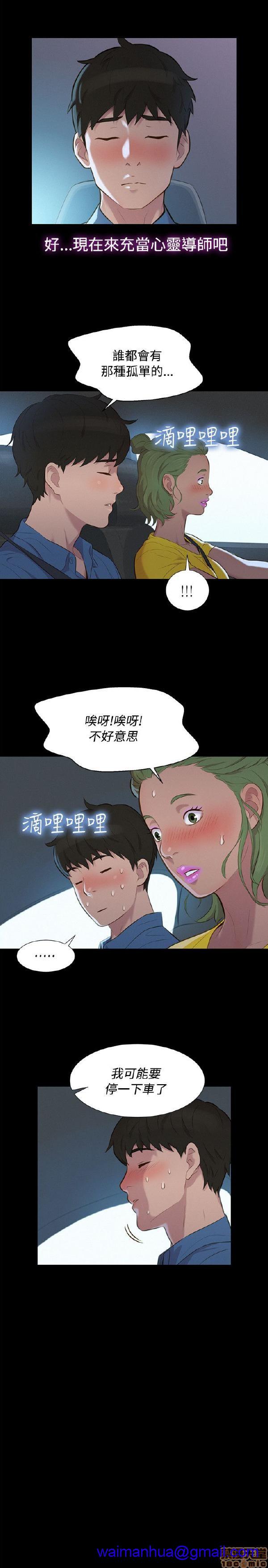 不伦驾训班[h漫]韩漫全集-不伦驾训班-第3話 13-18 无删减无遮挡章节图片 
