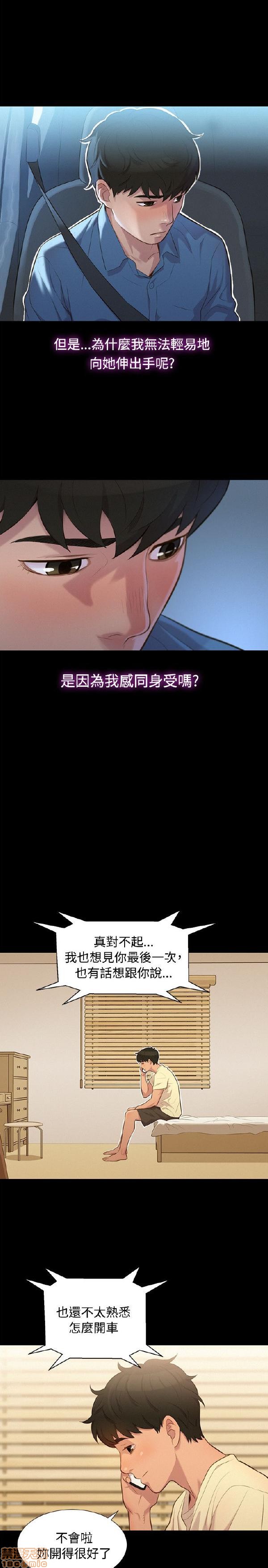 不伦驾训班[h漫]韩漫全集-不伦驾训班-第3話 13-18 无删减无遮挡章节图片 