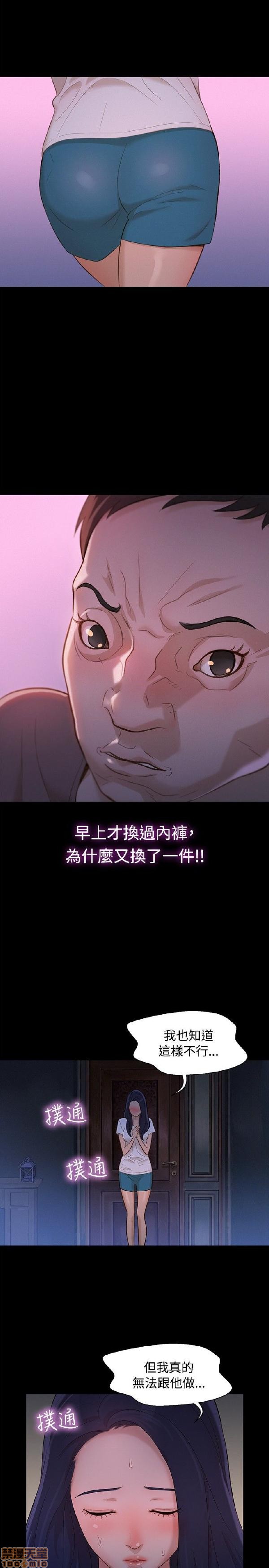 不伦驾训班[h漫]韩漫全集-不伦驾训班-第3話 13-18 无删减无遮挡章节图片 