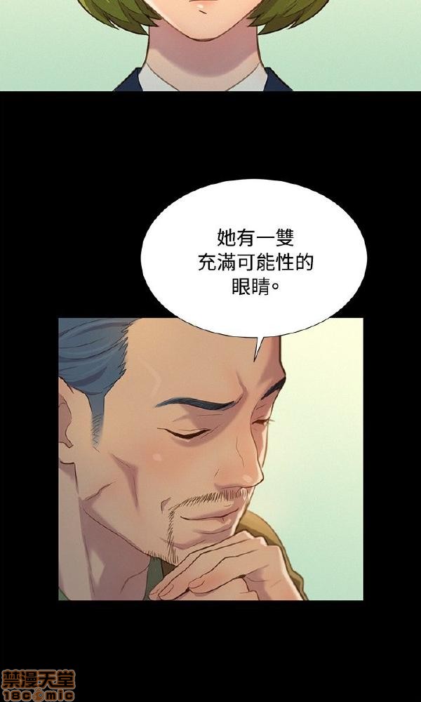 不伦驾训班[h漫]韩漫全集-不伦驾训班-第3話 13-18 无删减无遮挡章节图片 