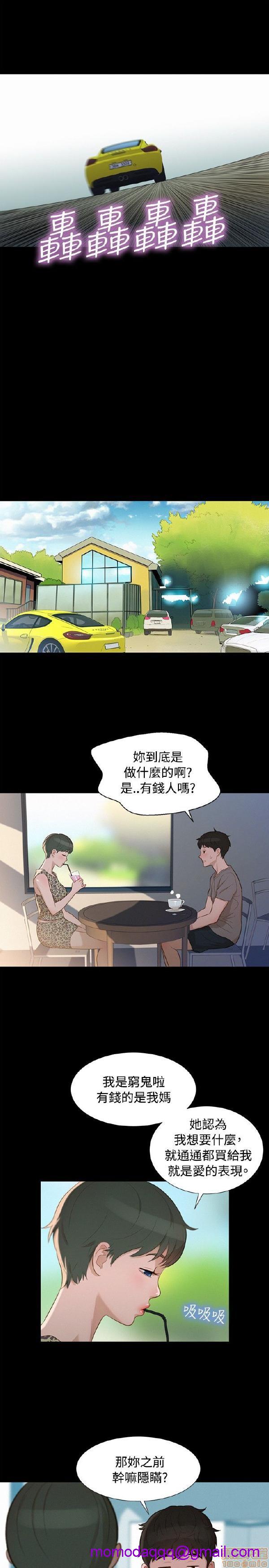 不伦驾训班[h漫]韩漫全集-不伦驾训班-第3話 13-18 无删减无遮挡章节图片 